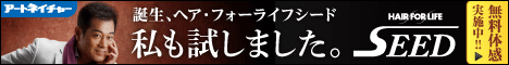 �w�A�t�H�[���C�t